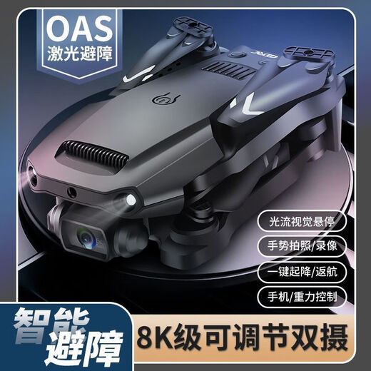 4DRC UAV HD Aerial Photography 8K Remote Control Aircraft Children's Aircraft Elementary School Entry-level Toy Boy Return of the King Obstacle Avoidance and Height Setting Version Standard + Free Storage Bag + Spare Maple Leaf + Screwdriver