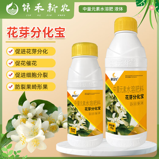 The source of buds flower bud differentiation treasure fruit tree promotes flower bud differentiation, increases production and income, promotes flower and fruit setting, extends the flowering period, medium amount of elemental fertilizer 500g*1 bottle