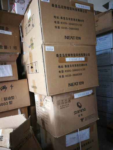 Nite smoke detector JTY-GD-FT8101 old and new JTY-GD-NT9101 smoke detector NT8009 alarm host