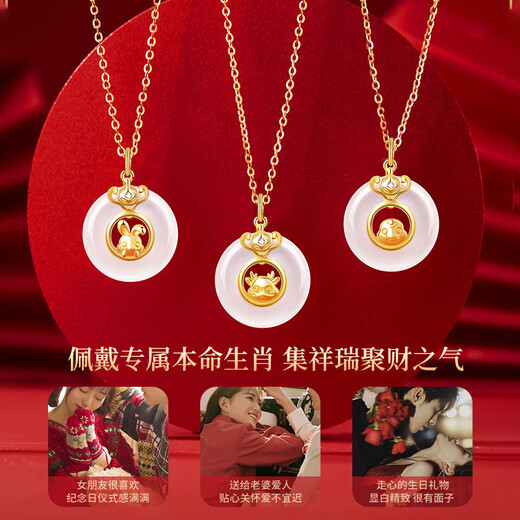 China Gold (CHINA GOLD) Twelve Zodiac Animal Year Gold Necklace for Women 18K Peace Buckle Chalcedony Pendant Birthday Gift for Girlfriend and Wife 18k Twelve Zodiac Chalcedony Buckle Pendant-Horse + Pure Gold Chain