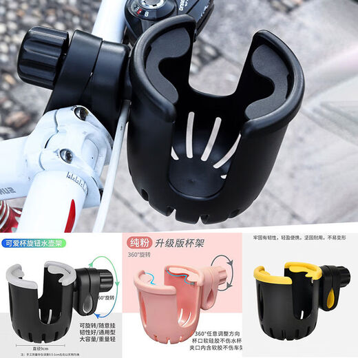 Smart Electric Vehicle Water Cup Holder Handlebar Bicycle Water Bottle Holder Battery Car Coffee Milk Tea Holder Motorcycle Holder Universal Ordinary Water Cup Holder-Black
