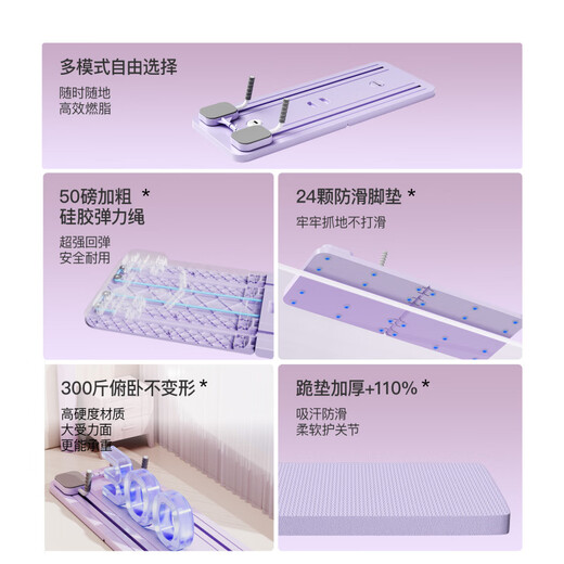 Youmei Multifunctional Fitness Board Abdominal Wheel Automatic Rebound Slimming Belly Magic Equipment Fitness Exercise Equipment Pilates Upgraded Multifunctional Fitness Board-Mint Green Various Fitness Wheels