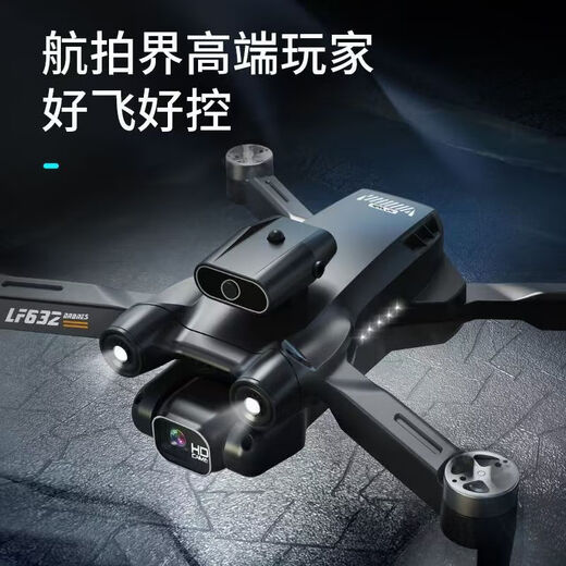 Jingdong Express UAV 10,000-meter-level UAV aerial photography, high-definition, professional-grade remote control aircraft with screen, quadcopter, outdoor high-definition aerial camera, mobile phone aerial photography - full obstacle avoidance, dual-camera electric camera, brushless wind resistance to level 8, three batteries, Changfei, package + accessories + lifetime warranty