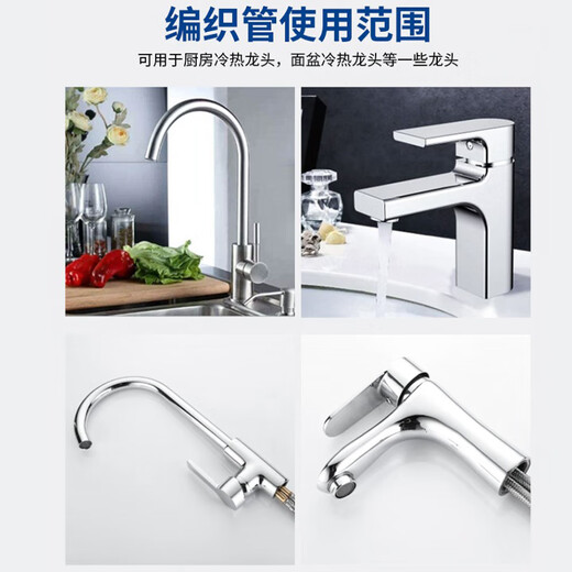 Weigusi universal faucet hose stainless steel water supply hose 80cm set of two 304 stainless steel mixed wire explosion-proof pipe 4 points national standard steel cap + 100mm spout kitchen and bathroom accessories
