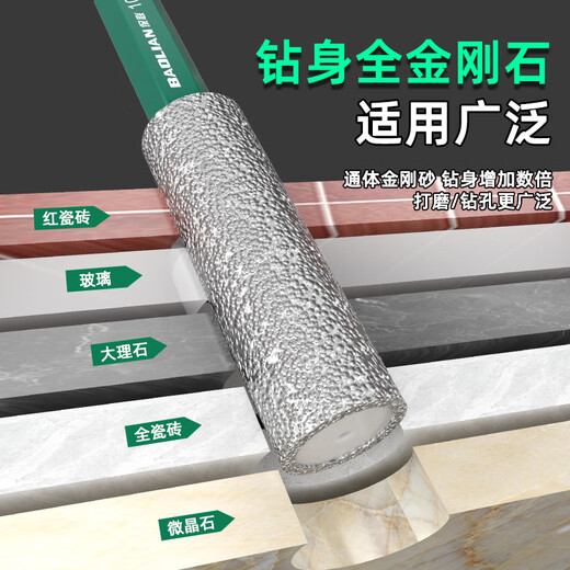 Baolian hexagonal handle tile glass dry diamond drill bit for grinding and drilling integrated trimming hole opener special grinding head for drilling/grinding 6+8 2 pieces in total