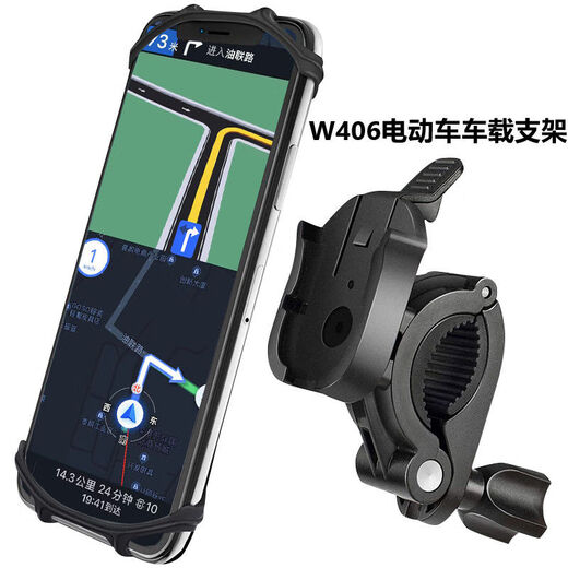 Mo Peng Driving Wrist Mobile Phone Holder Wrist-type Mobile Phone Detachable Arm Bag Driving Sports Rotatable Takeaway Electric Vehicle Bracket Cycling Essential Wristband W420 Wrist Silicone Detachable Model