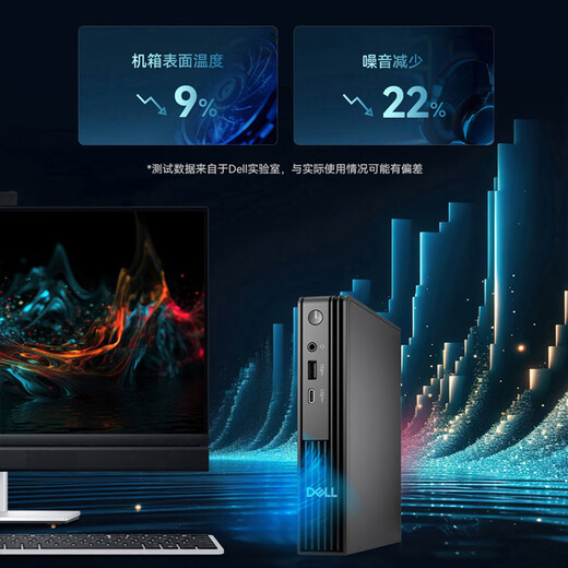 Dell OptiPlex 25 Dell Pro Micro Hochleistungs-Mini-Desktop-Computer-Host (i3-14100T 8G 512G) 23,8-Monitor für kommerzielles Lernen im Büro
