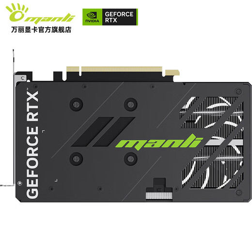 Renaissance GeForce RTX 5060 OC 8GB GDDR7 Nebula DLSS 4 e-sports design live broadcast AI independent game graphics card Renaissance RTX5060 OC 8GB Nebula