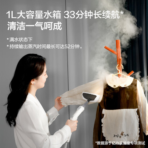 Yili's new 145 high temperature and high pressure steam mop cleaning machine housekeeping steam disinfection mopping and washing all-in-one machine range hood carpet air conditioning household multi-functional cleaning machine
