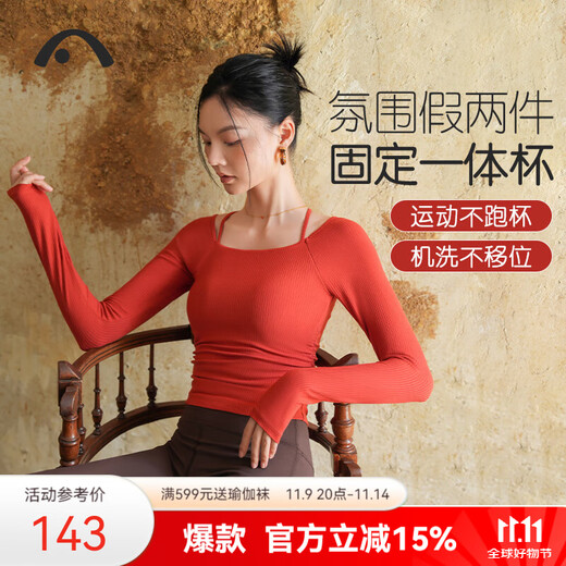 Aixiabu autumn and winter new yoga clothing tops fashionable and sexy slimming Pilates fitness clothing sports t-shirt women's long-sleeved blouse A24338RA red and orange one-piece cup (long-sleeved) M