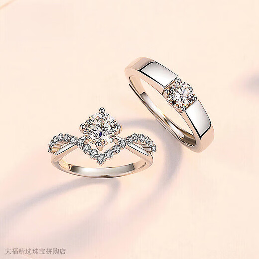 Pt950 platinum moissanite diamond ring couple ring wedding proposal niche design gift to girlfriend a pair of rings from one to the end - light luxury style