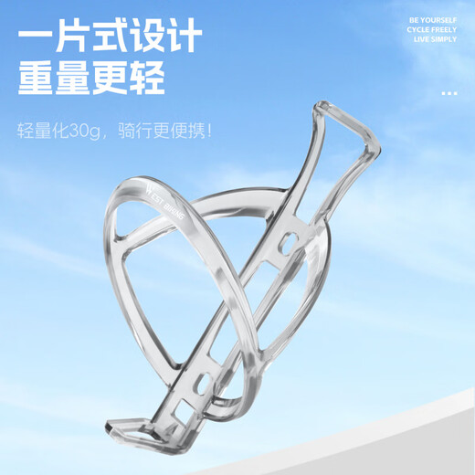 WestBiking Bicycle Water Bottle Rack Mountain Road Bike Lightweight Water Cup Rack Universal Water Bottle Bracket Cycling Cycling Accessories Yellow