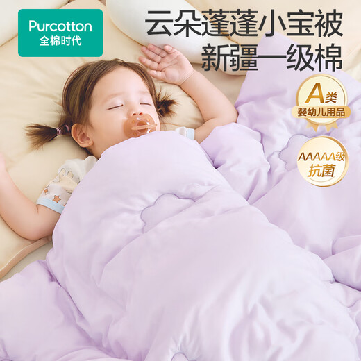 Pure cotton era gauze quilt children's pure cotton quilt core baby baby cotton gauze quilt four-season universal cover quilt cotton core quilt autumn and winter model suitable for room temperature 5-15 cloud puff quilt 120 150cm