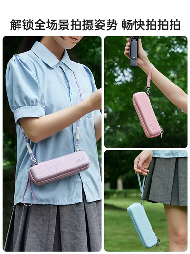 Qilicai is suitable for DJI pocket3 storage bag, hard shell, anti-fall, threaded short handle, JIpocket3pocket2 portable protective cover, gimbal, camera bag, high-looking portable crossbody, pink - portable version