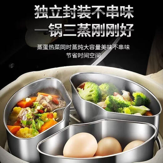 Food-grade stainless steel steaming box-shaped electric steamer, rice cooker, special bowl for steaming rice, universal steam grid for induction cooker, steamer, steamer, stainless steel vegetable box, 3 pieces