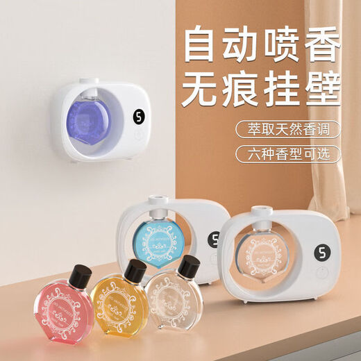 Aromatherapy machine automatically sprays essential oils, special high-end diffuser for indoor use, long-lasting home fragrance gift, bedroom and living room, one bottle of Shangri-La (floral fragrance reaches the heart and spleen), aromatherapy supplement essential oil, no machine