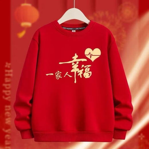 Disney (Disney) 2026 Year of the Horse parent-child outfits for a family of three and four, round-neck sweatshirts for a happy family, festive tops, red, chest label, happy family, plus velvet sweatshirt 120, recommended 35-40 Jin Jin equals 0.5 kg