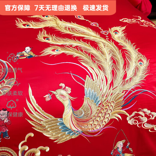 Mercury series wedding cotton four-piece set 200 cotton embroidery red wedding six-piece wedding bed dragon and phoenix quilt newlywed Dragon and Phoenix Baizi 1.8m bed sheet style four-piece set
