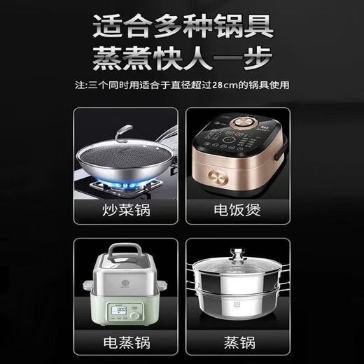 Food-grade stainless steel steaming box-shaped electric steamer, rice cooker, special bowl for steaming rice, universal steam grid for induction cooker, steamer, steamer, stainless steel vegetable box, 3 pieces