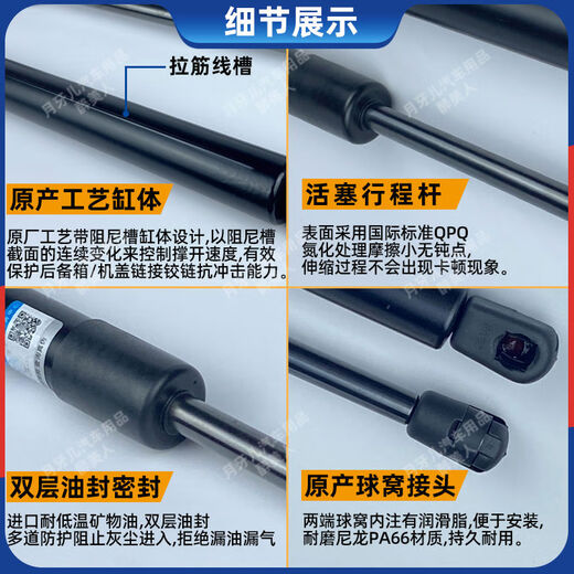 Litian adapts to Land Rover Range Rover Discovery 4 Freelander 2 trunk hydraulic rod Aurora front engine hood tail box support 05-13 glass struts a pair of silent buffers