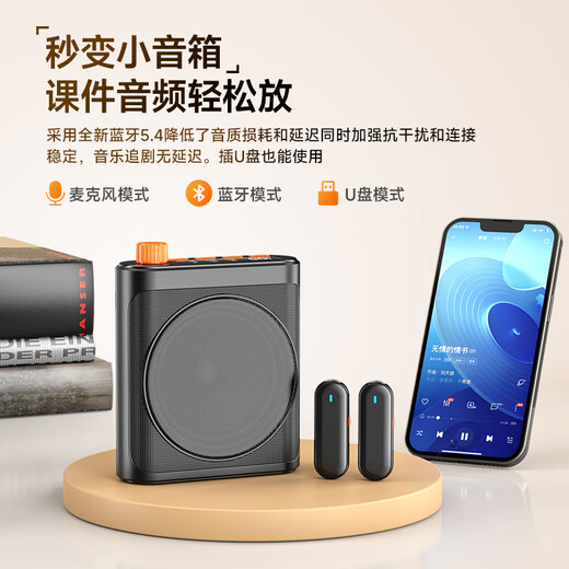 Xiaomi Buyi Little Bee Lavalier Wireless Audio Amplifier Teacher Tour Guide Shopping Guide Executor Teacher Teaching Special Class Outdoor Portable High Power Microphone Player Speaker Elegant Black Wireless Version Dual Microphone Magnetic Fast Charging Limited Time Special Offer