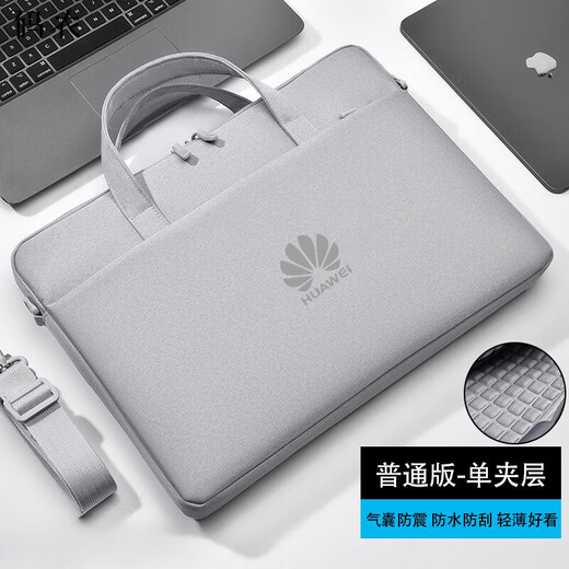 Coders are suitable for Huawei matebook14s computer bag D14/D15/D16/14s/16s Xpro notebook GT 721 style gray + gray reflective air bag shockproof 16 inches 41*31*3.5