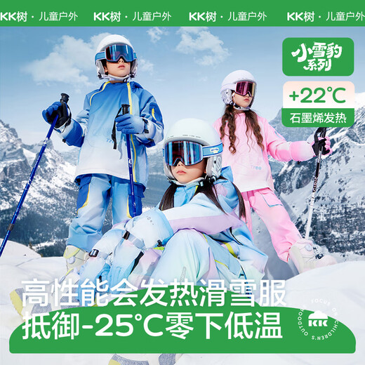 Kocotreekk tree children's ski clothing heated windproof and snowproof jacket boys and girls outdoor warm ski tops