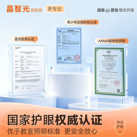 Gujia led ceiling lamp full of stars in the living room eye protection Puri light source lamps three rooms and two living rooms package installation included