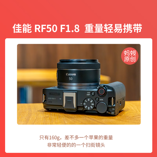 Canon Canon small spittoon lens rf50f1.8 Canon r50 small spittoon full frame standard fixed focus lens rf351.8 rf24 f2.8 RF 50 F1.8 STM small spittoon official standard factory configuration/package is more cost-effective