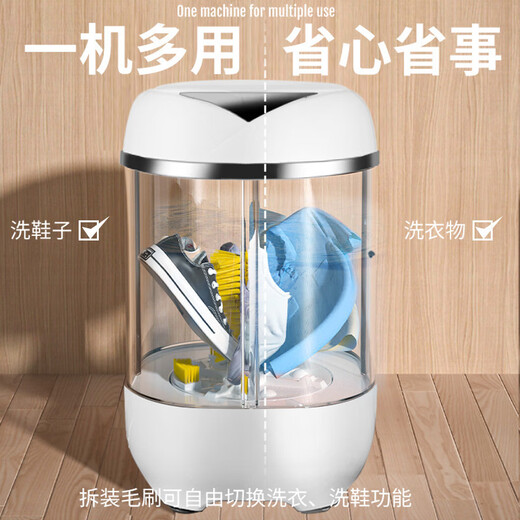 Xiaomi Buyi 2025 New Mini Shoe Cleaning Machine Home Shoe Brush Machine Fully Automatic Washing and Stripping All-in-One Small Shoes and Socks Washing Machine Special Smart Touch Model 8 Wall Brush Dehydration Can Wash 2-5 Pairs