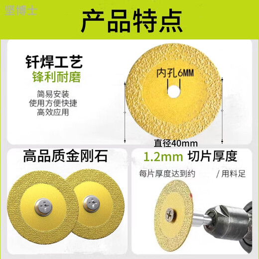 Diamond cutting blade, ceramic tile seam cleaning tool, polishing blade, louver wheel, grinding head artifact, special angle grinder accessories, beautiful seam blade 40mm, 3 pieces + 2 rods + hand drill connecting rod