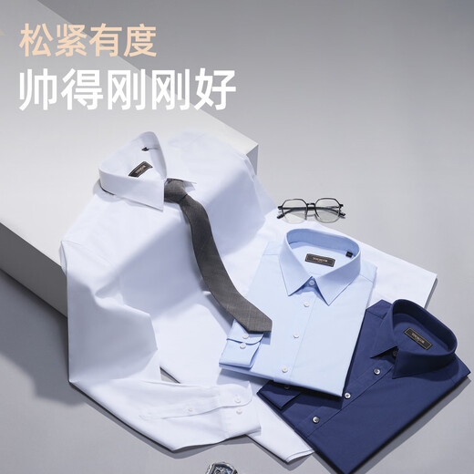 YOUNGOR long-sleeved shirt men's no-iron shirt cotton fabric comfortable breathable anti-wrinkle easy care shirt VLTP129811BFY white 42