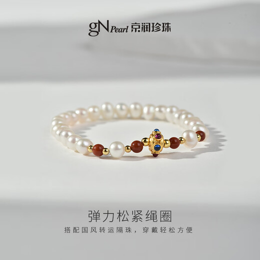 Jingrun Pearl Bracelet Yiqing 925 Silver Freshwater Pearl Bracelet New Chinese Style Birthday Gift for Mom and Girlfriend
