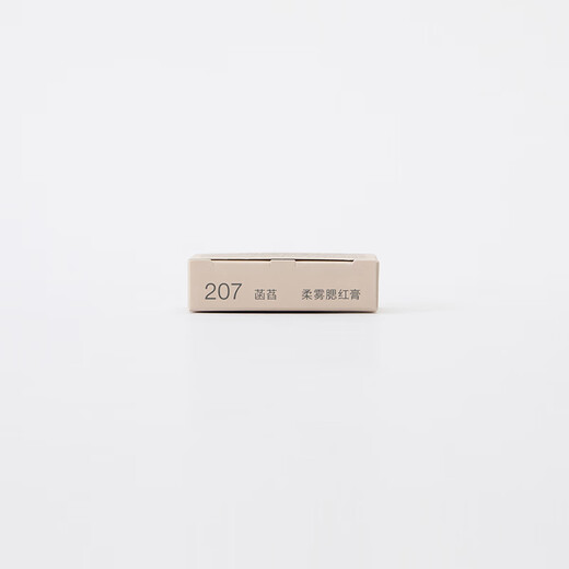 MUJI Soft Mist Blush Cream Cosmetics New Product 207 Lotus Single Color