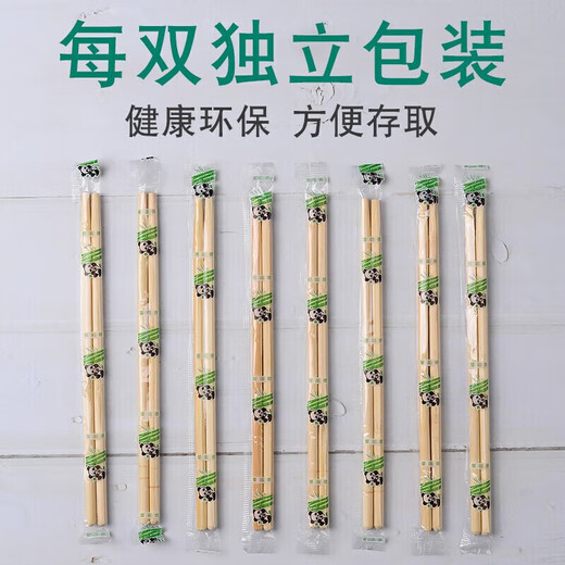 Jidaocook disposable chopsticks wholesale restaurant special round chopsticks bamboo chopsticks convenient chopsticks sanitary chopsticks set 5.5mm diameter with toothpicks 200 pairs