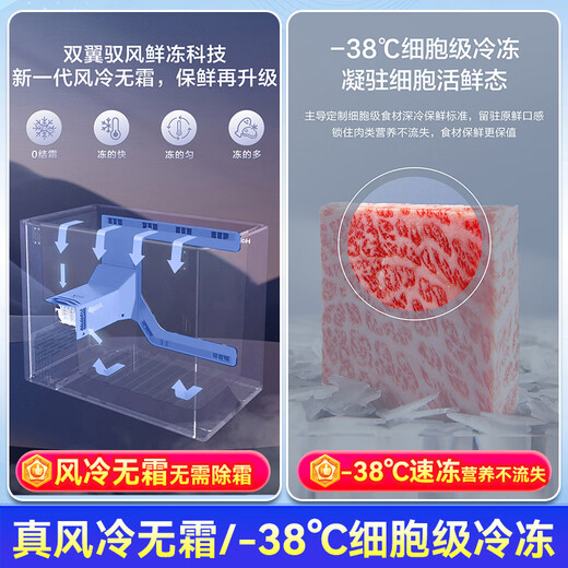 Haier offers 15% off for a limited time Home Freezer Large Capacity Top Door Horizontal Small Freezer Single Temperature Freezer Commercial Ultra-Low Temperature Deep Freezer -38 Cell Level Freezing丨Air-cooled and frost-free丨480 liters丨Odor-free and antibacterial