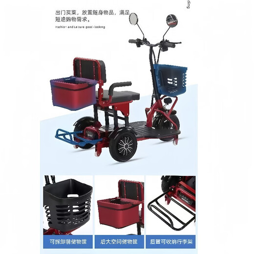 Small electric tricycle for home use to pick up and drop off children, ladies, elderly parent-child folding car, lightweight battery car, anti-rollover, dual drive, lithium battery, 48V-15A - battery life 60 miles