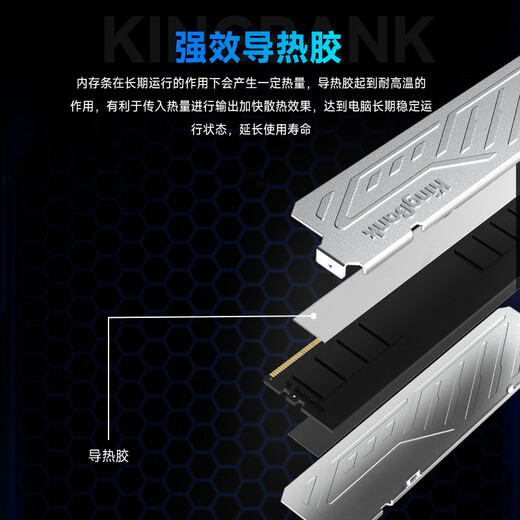 KINGBANK 32GB (16GBX2) set DDR4 3200 desktop memory module Yinjue C16 adapted to Black Myth Wukong