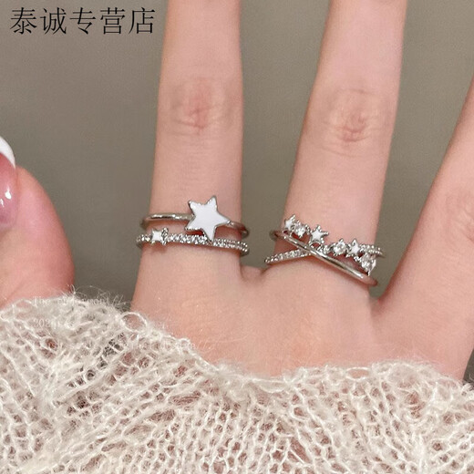 KZD999 sterling silver star zircon open ring female niche design student party light luxury decorative index finger ring star ring two-piece set same style