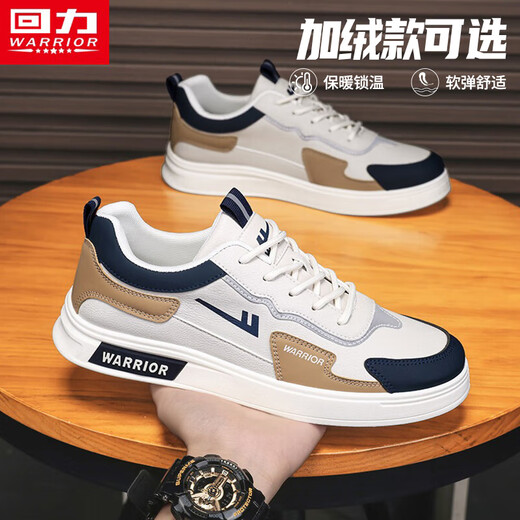 Pull back official men's shoes autumn and winter new shoes men's sneakers men's trendy sports shoes for men beige gray khaki blue 42