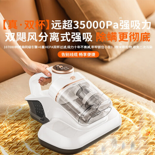 Xiaomi ecological chain same model 2025 new wireless mite remover household vacuum cleaner ultraviolet sterilization trendy living appliance white | ultraviolet sterilization | wireless and portable use