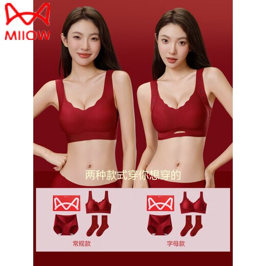 MiiOW Ben Ming Nian Qi Ji Red Women's Bra Set 2025 New Seamless Push-up Side-Ground Bra Gift Box Limited Gift Box 9271 Bra + Panties + Socks + Gift Box 80A 36ABC (105-120Jin Jin is equal to 0.5 kg)