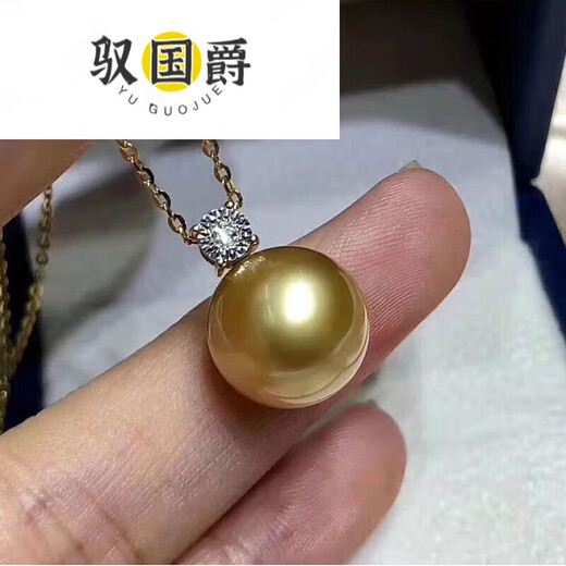 Yu Guojue gold bead pendant seawater South Sea pearl necklace perfect round almost flawless glare 1011mm very slight blemish regular princess head