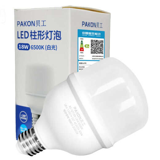 Beigong LED light bulb energy-saving light bulb E27 large screw mouth household commercial stall high-power factory lighting cylindrical bulb 18W white light 6500K