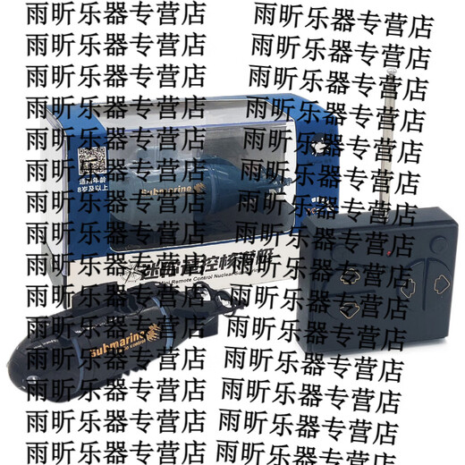 Shantou Lincun Children's Toy Remote Control Mini Submarine Nuclear Submarine Rechargeable Model Boat Fish Tank Water Tank Yacht Simulation Speed Boat Lake Blue_Large Charging Version_Suspension Function with Water Pressure Chamber_4 Section No. 7 Remote Control Charging Version + Remote Control + Screwdriver