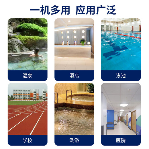 Jie Xiaoqin Silver Ion Sterilizer Stainless Steel Physically Kills Domestic Water Hot Water Tank Secondary Water Supply Swimming Pool Bacteria and Fungi Supports Customization ISID-DN40