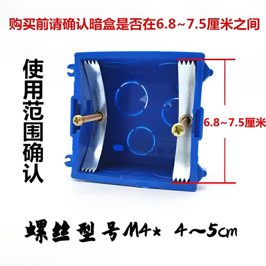 Zhewei Cassette Restaurateur Support de Prise Fil Support de Boîte Artefact Boîte Inférieure Restaurateur Boucle Prise Réparation et Fixation 10 Tôles d'acier avec Vis (la vraie chose est en Bronze)