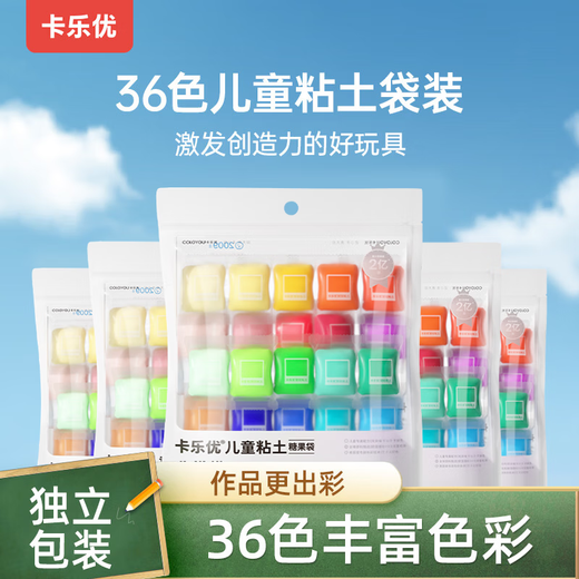 Coloyou 36-color ultra-light clay candy bag safe art plasticine colored clay camp self-made clay clay crystal mud clay boys and girls kindergarten primary school students toys without fluorescent agent