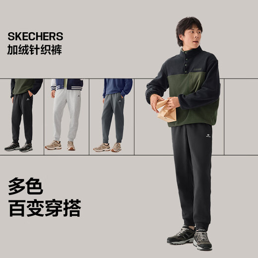 Skechers men's 2025 new autumn and winter velvet warm versatile pants sports sweatpants casual trousers L325M105