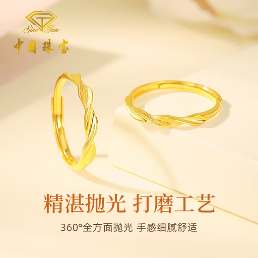 Chinese jewelry Mobius gold couple ring men and women 999 pure gold ring birthday gift for boyfriend and girlfriend gold weight about 1.9g pure gold women's finger rose gift box